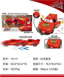 吐舌麦昆声光回力合金车仔 - OBL10466989
