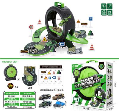 Parking / Airport - OBL10466996