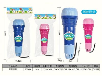 Musicalinstrument - OBL10467073