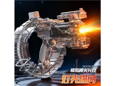 Water gun - OBL10467130