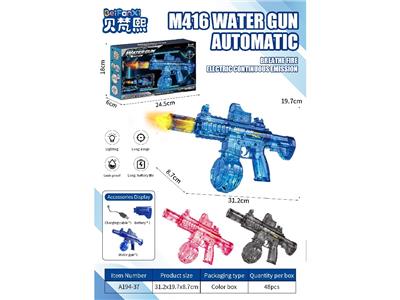 Water gun - OBL10467131
