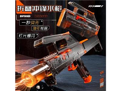 Water gun - OBL10467132