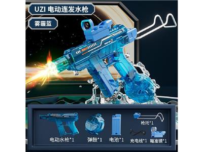 Water gun - OBL10467134