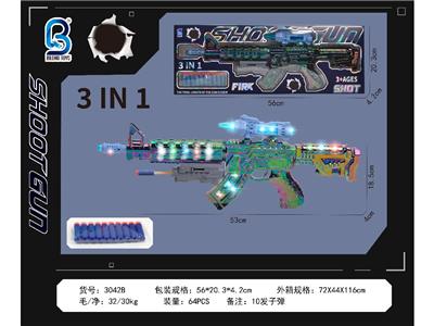 Electric gun - OBL10467143