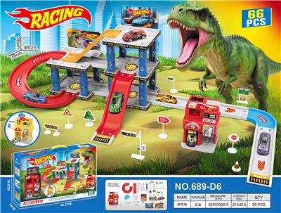 Parking / Airport - OBL10467145