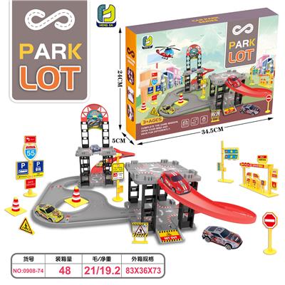 Parking / Airport - OBL10467147