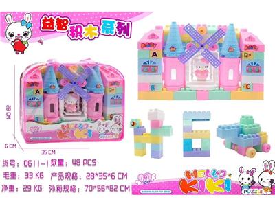 Puzzle - OBL10467183