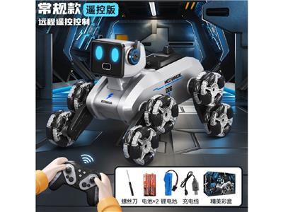 Remote control robot - OBL10467199
