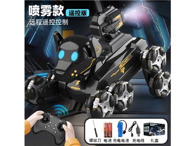 Remote control robot - OBL10467200
