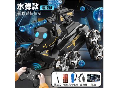 Remote control robot - OBL10467201