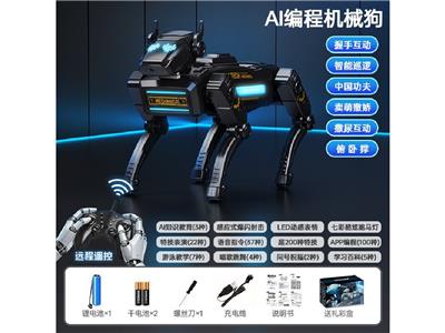 Remote control robot - OBL10467202