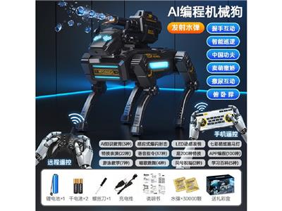 Remote control robot - OBL10467206