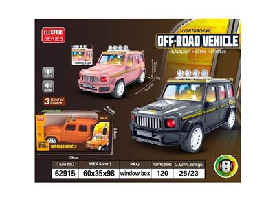 Electric cars/ tanks - OBL10467218