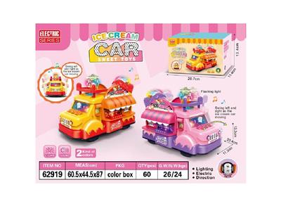 Electric cars/ tanks - OBL10467220