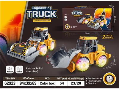 Electric cars/ tanks - OBL10467221