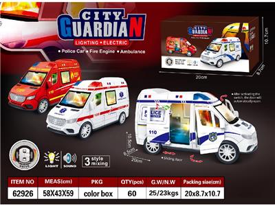 Electric cars/ tanks - OBL10467224