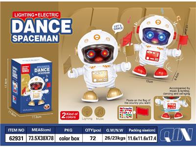 Electric robot - OBL10467226