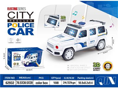 Electric cars/ tanks - OBL10467227