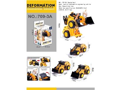 Deformed toy - OBL10467232