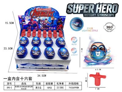 美国队长陀螺（带灯光无音乐）16只装 - OBL10467250