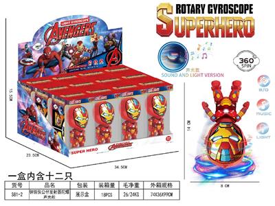 钢铁侠陀螺（带灯光音乐）12只装 - OBL10467255