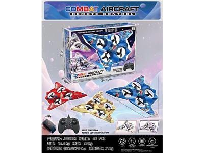 Remote control plane - OBL10467262