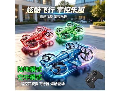 Remote control plane - OBL10467265