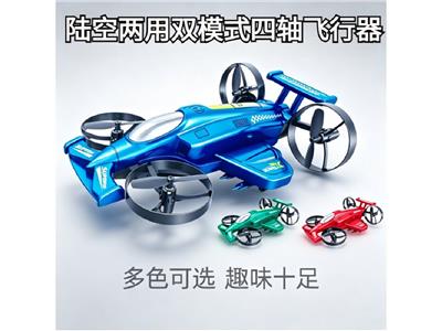 Remote control plane - OBL10467266