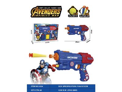 Soft bullet gun / Table Tennis gun - OBL10467270