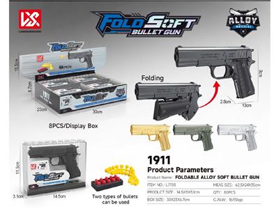 Soft bullet gun / Table Tennis gun - OBL10467285