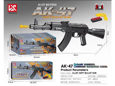 Soft bullet gun / Table Tennis gun - OBL10467286