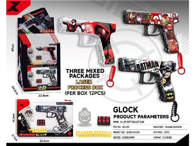 Soft bullet gun / Table Tennis gun - OBL10467288