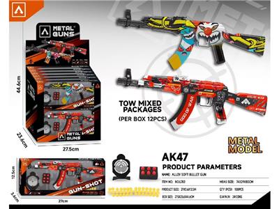 Soft bullet gun / Table Tennis gun - OBL10467289