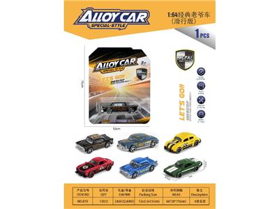1:64经典老爷车（滑行版） - OBL10467306