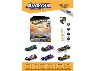 1:64  F1赛车  （滑行版） - OBL10467307