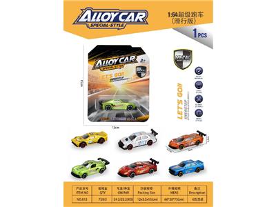 1:64超级跑车（滑行版） - OBL10467308