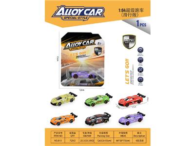 1:64超级跑车（滑行版） - OBL10467309