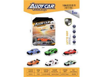 1:64超级跑车（滑行版） - OBL10467311