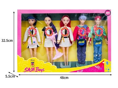 Babytrollyfordoll - OBL10467654