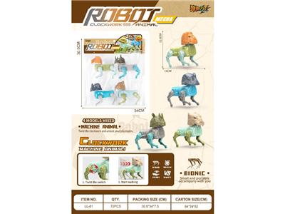 Wind up toys - OBL10468058