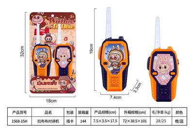 Toyphone/interphone - OBL10468130