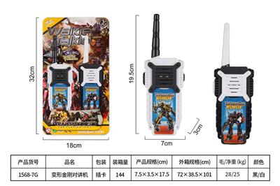 Toyphone/interphone - OBL10468137
