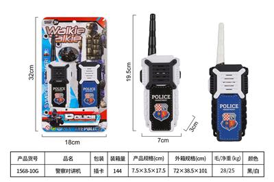 Toyphone/interphone - OBL10468138