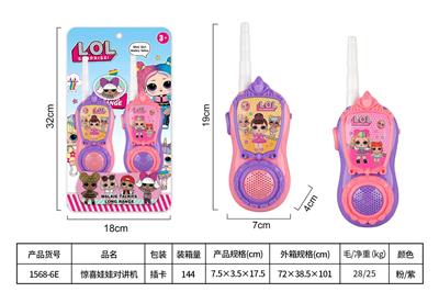 Toyphone/interphone - OBL10468150