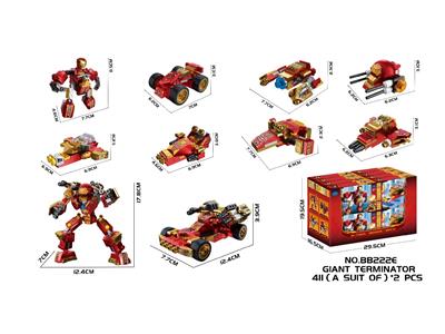 Puzzle - OBL10468250