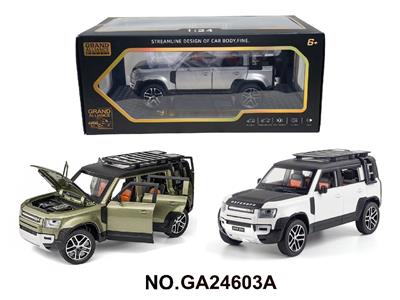 Die-cast toys - OBL10468481