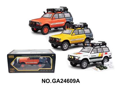 Die-cast toys - OBL10468487