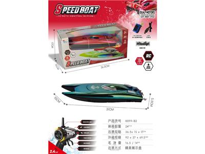 Remote control ship - OBL10468549