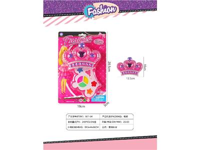 cosmetic - OBL10468578
