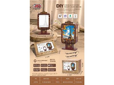 Patchwork - OBL10468612